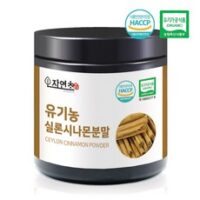 자연초 유기농 실론시나몬분말 실론계피가루 100g (스리랑카산), 1개