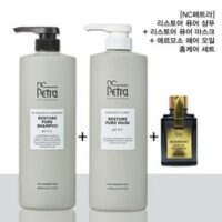 NC페트라 엔씨페트라 리스토어 퓨어 샴푸 1000ml + 마스크 1000g + 에르모소 헤어 오일 트리트먼트(30ml 증정) 모든모발용 헤어케어세트