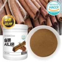 식약처 HACCP 인증 실론 시나몬 가루 파우더 실론 계피가루 100% 스리랑카 산 계피 차 식약청인정 (+계량스푼 증정), 120g, 1병