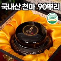 정품 천마니 진천마고 무주 천마고 진액 + 무료체험팩 + 전용가방 + 품질보증서 천마액 천마 진액 즙 농축 엑기스 생천마, 2병, 1개