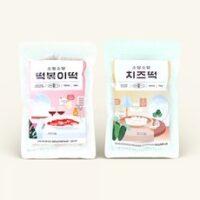 [무화당] 소당소당 저탄수 곤약 떡 2종 세트 (떡볶이떡1 치즈떡1), 떡볶이떡1 + 치즈떡1, 1세트