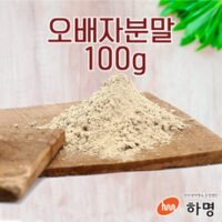 오배자 분말 100g (100g / 500g / 1kg) 천연염료 천연염색재료