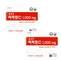 종근당 비타민C 1000mg 400정 (200정x2통) 400일분 온가족 비타민, 200정, 2개