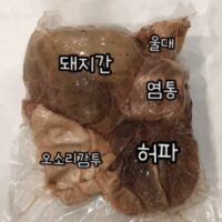 경기식품 돼지 간 오소리감투 허파 염통 울대 순대부속물 한마리양, 1개, 2.5kg