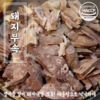 돼지부속 인기 상품 유비 국내산 돼지 내장 부속 모둠 2.5kg~3kg 간 허파 염통 울대 순대 HACCP인증, 2.5kg, 1개 외 BEST6