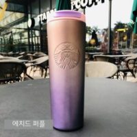 스타벅스 SS 에치드 텀블러 (국내발송), 퍼플, 473ml