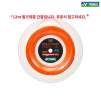 요넥스폴리투어레브 8가지 요넥스 폴리투어 레브 1.25mm 200릴 테니스 스트링 오렌지 ploytour rev 1.20mm 외 추천BEST