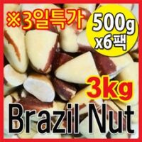 The큰나무 햇 브라질너트 반태 페루산 브라질넛트 무염 견과류 [1kg 2kg 3kg 선택], 500g, 6팩