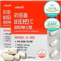 리포좀 비타민C 식약청인증 1000mg 폴란드산 리포좀 공법 제형기술 건강기능식품 GMP 식약처인정 비타민씨 D, 3개, 30정