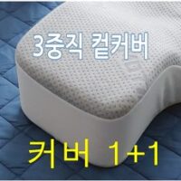 가누다베개커버 TOP 8가지 선정, 메디필로 그레이 3중직 커버 1+1 가누다형 메모리폼 베개커버 CV4커버 사이즈 호환