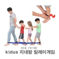 KDS 지네발 릴레이게임 8인용 키더스, 1개