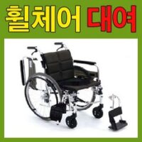 휠체어 접이식휠체어 당사에서 직접배송으로 자세히 안내가능 [지방은 택배비별도 문의후 결제필수] 회수도 당사에서 직접진행 당일발송 당일오전주문 당일도착, 1개