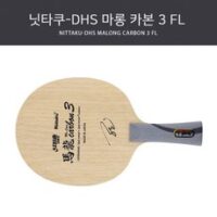 닛타쿠-DHS 마롱카본 3 FL, FL(Flared 나팔모양) 외 마롱라켓 인기 상품 BEST 8가지