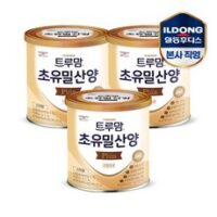 [일동후디스(주)] 트루맘 초유밀 산양 플러스 90g 3캔, 상세 설명 참조, 상세 설명 참조, 상세 설명 참조