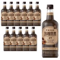 코카콜라) 조지아 크래프트 블랙 800ml(12P), 800ml, 12개