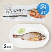 국산보리굴비 HOT 8가지 선정, 백제원 솔잎 찐 보리굴비 (냉동), 100g, 2마리