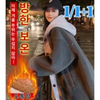 1/1+1 여성 후드모직코트 스웨이드 롱 후드 패치 코트 여성 뽀글이 롱코트