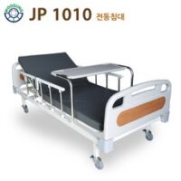 의료용 환자용 병원침대 등각도 조절 1모터 전동침대(JP1010) 매트포함 공장직영전국무료배송설치 서울경기 3~5일 내 배송 가능, 1개 외 가정용환자침대 추천 상품 TOP 8가지