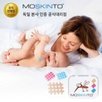 [독일 본사 인증대리점] 모스킨토 모기패치 42p 가려움 완화 / 화학성분 NO / 영유아 사용가능, 1개