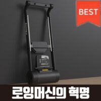 [네이버 1위] 정직한형제들 가정용 로잉머신 조정 노젓기 전신 운동기구, 블랙