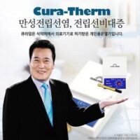 신화월드 가정용 전립선 온열 치료기 큐라덤, 9999개, CURATHERM