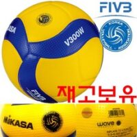 mva300 BEST 8가지 선정, (정품인정)미카사배구공 V300W 배구공인구 사회체육공인구 (구모델 MVA300), 1개