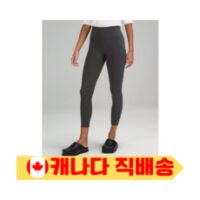 룰루레몬 요가복 레깅스 그레이 Lululemon Align Pant with Pockets High-Rise 25" graphite Grey [캐나다 직배송]