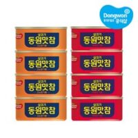 동원 참치 동원맛참 고소참기름 90g 4캔 + 매콤참기름 90g 4캔, 1세트 외 동원맛참 인기 상품 TOP 8가지