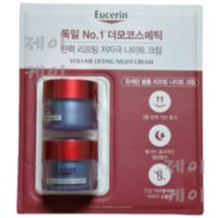 유세린 볼륨리프팅 나이트 크림 50ml 2개