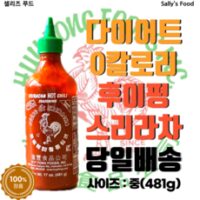 후이펑 스리라차 소스 0칼로리 칠리 후이퐁 닭표 481g, 1개