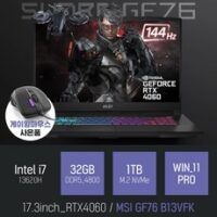 MSI Sword GF76 17.3, 블랙, 1TB, 32GB, WIN11 Pro, GF76 B13VFK