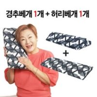 배연정 (커플세트/의료기기) 배연정의 참조은 인생 허리베개 1+1, 없음