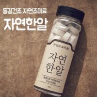 자연한알 오리지날 한알로 요리끝, 90g, 1개