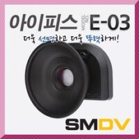 5dmark3 추천 상품 아이피스 E-03 뷰파인더 매그니파이닝 캐논 1D 1Ds 1Dmark4 5Dmark3 5Dmark4 7D 7Dmark2 5Ds, 1개 외 TOP8