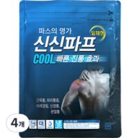 신신제약 신신파프 COOL 파스, 5개입, 4개