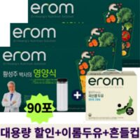 이롬 생식 황성주 고단백 식이섬유 프리미엄 영양식 30g30포3박스+국산콩두유 1박스 최근제조, 영양식 3박스+국산콩두유 1박스(16팩)