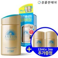 아넷사 퍼펙트 UV 선스크린 스킨케어 밀크 N 60ml (12ml+12ml 추가증정), 12ml