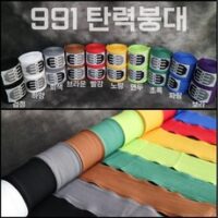 노바복싱 991 핸드랩 탄력붕대, 검정