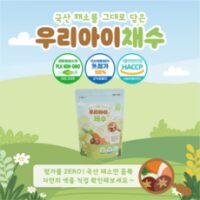 우리아이채수 국내산 채소 원물 그대로 만든 채수팩 4gx10p, 10개