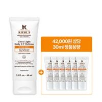 (롯데백화점)(11O) 키엘 자외선 차단제 60ml 세트 (+30ml 선크림 정품용량 증정)