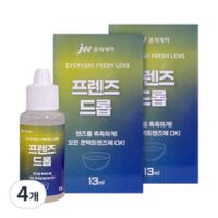 jw중외제약 프렌즈드롭 렌즈습윤제, 13ml, 4개