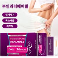 식약처인증 부인과 의사 추천 의료용여성 질염치료제 질가려움증 질냄새제거 네추럴 전식물 추출물 퓨어 A-07, 10개, 5g