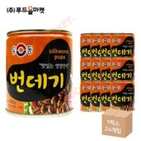 유동 번데기, 280g, 24개