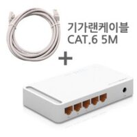 ipTIME 유무선 공유기 H6005-IGMP, H6005-IGMP +기가랜선[CAT.6]5M