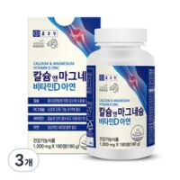 종근당 칼슘 앤 마그네슘 비타민D 아연, 3개, 180g