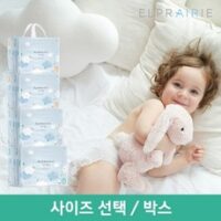 [엘프레리] 에어씬 팬티 기저귀 4팩세트 사이즈 L/XL/XXL, 대형(L), 136개