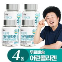 alle 저분자 어린콜라겐 펩타이드 비오틴정, 60정, 4개