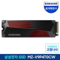 삼성전자 990 PRO heatsink 히트싱크 NVMe M.2 SSD, 4TB