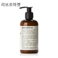 (국내배송)르라보 베르가못 22 퍼퓨밍 바디 로션 237ml 백화점정품, 1개 외 르라보베르가못22 인기 상품 TOP 8가지