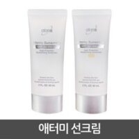 애터미 선크림 베이지 SPF50+ PA+++, 60ml, 2개